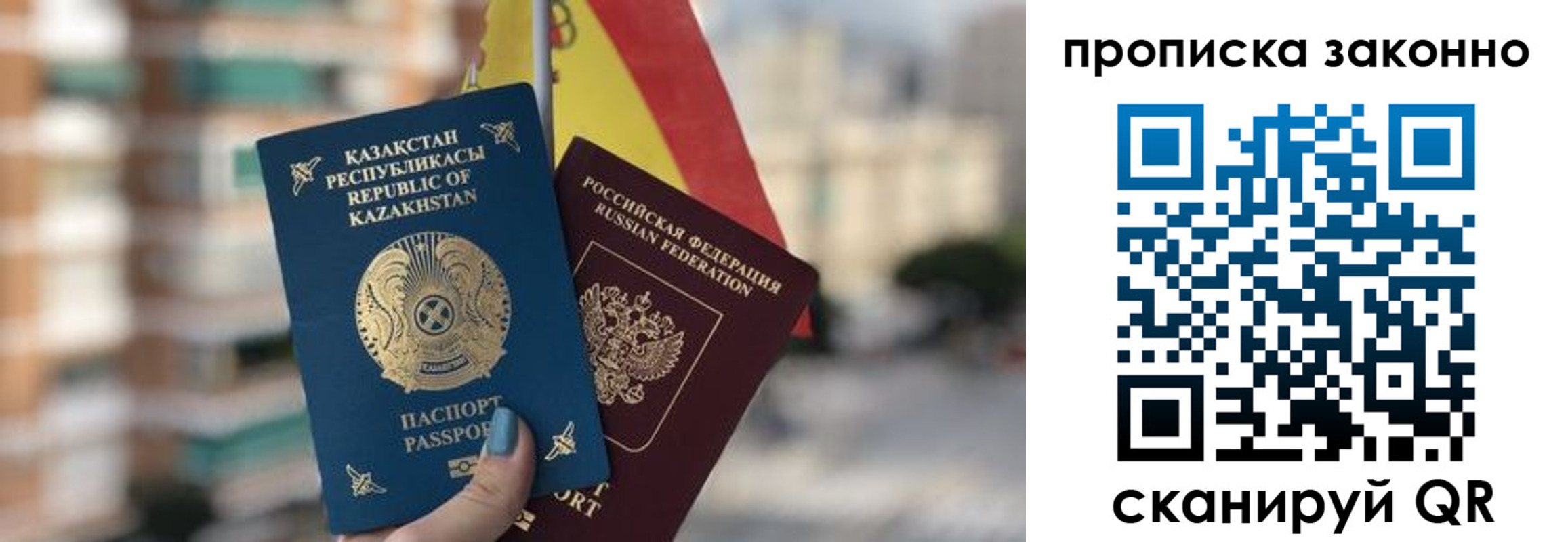 временная регистрация адрес в Светлограде