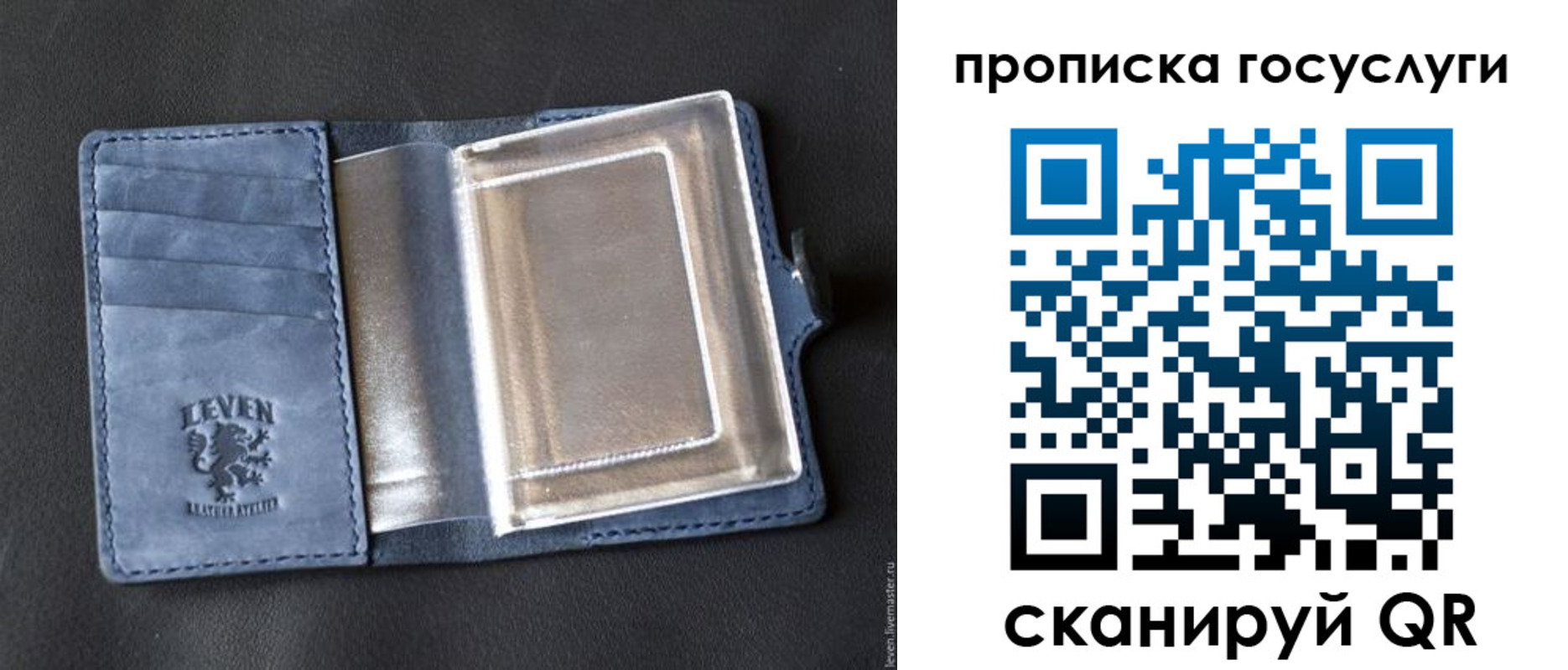 прописка регистрация в Светлограде