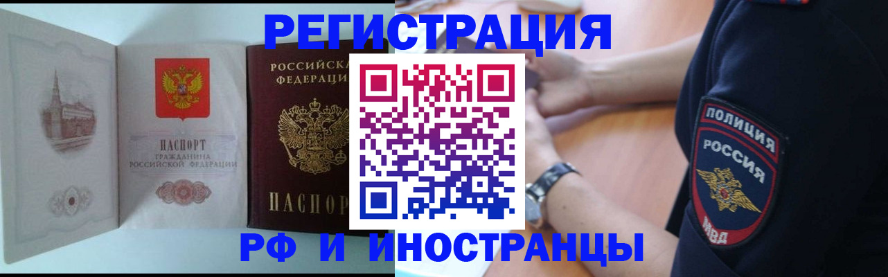 найти адрес прописки в Светлограде