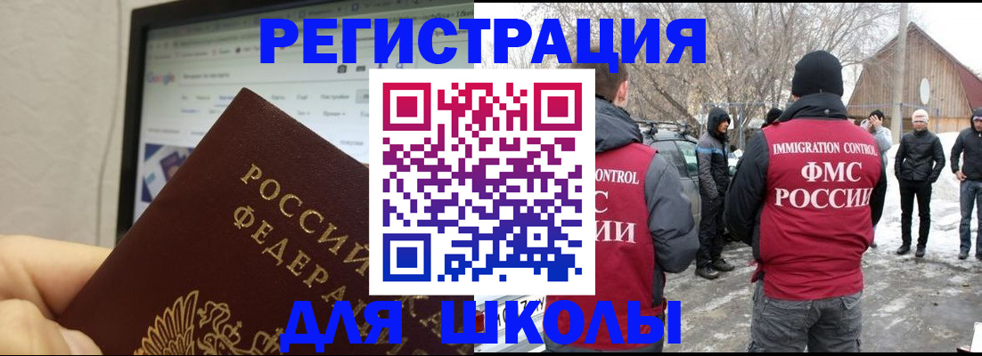 найти адрес прописки в Светлограде